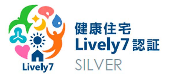 健康住宅Lively7